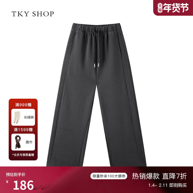 TKY SHOP女士直筒休闲长裤2025秋新款松紧腰垂感运动裤通勤山本裤,女装/女士精品,休闲裤,淘宝优惠券,粉丝福利购,淘宝优惠卷