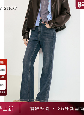 [商场同款]TKY SHOP微喇牛仔九分裤女2025冬新款显瘦10I1OA02P033