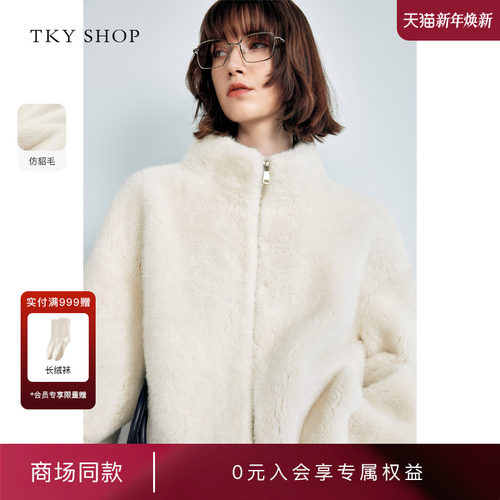 TKYSHOP休闲百搭短款仿貂绒外套