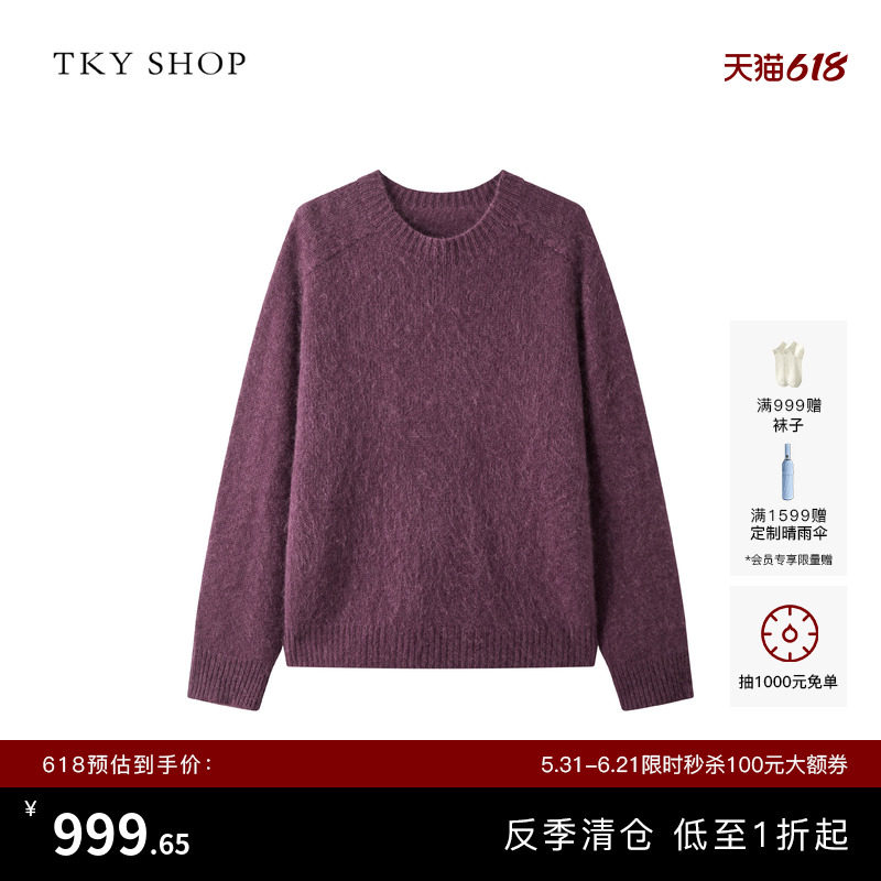 [反季专区]TKY SHOP慵懒风圆领长袖针织衫冬季新款纯山羊绒毛衣女