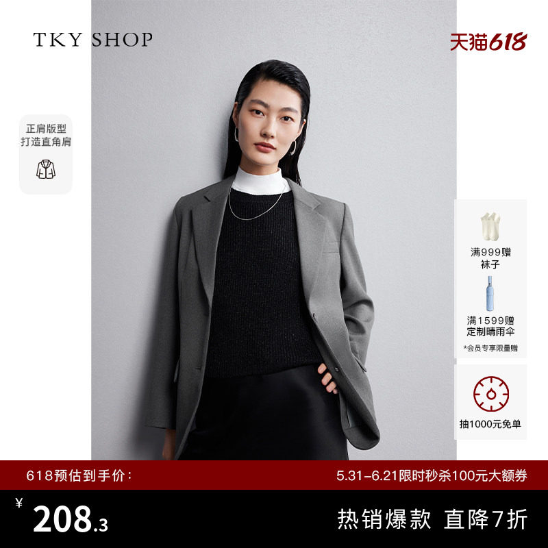 TKY SHOP老钱风西装外套女春季小个子穿搭休闲西服通勤OL短外套