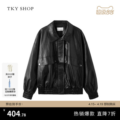 TKYSHOP翻领皮衣外套