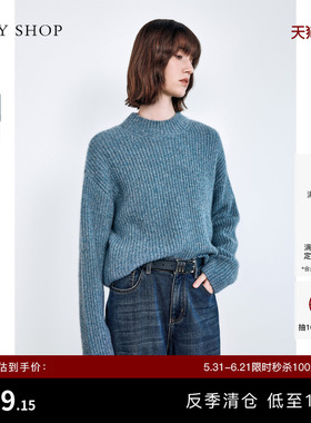 [反季专区][100%山羊绒]TKY SHOP摩洛哥蓝色羊绒衫女宽松休闲毛衣