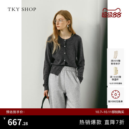 TKYSHOP羊绒毛开衫秋新款