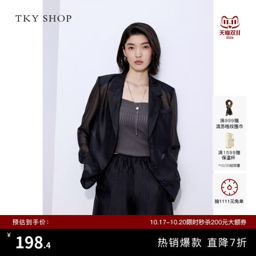 TKYSHOP时尚高级两件套西装短裤
