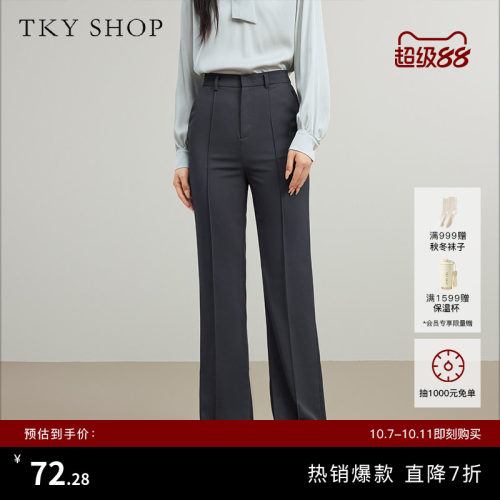 TKYSHOP侧开叉高级感直筒休闲裤