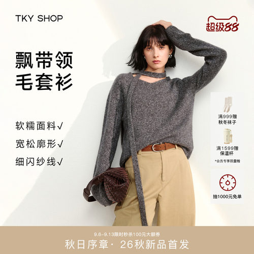 TKYSHOP飘带领毛套衫女