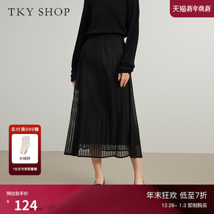 新款 黑色网纱裙高腰显瘦秋季 优雅气质H型半身裙 SHOP中长款 TKY