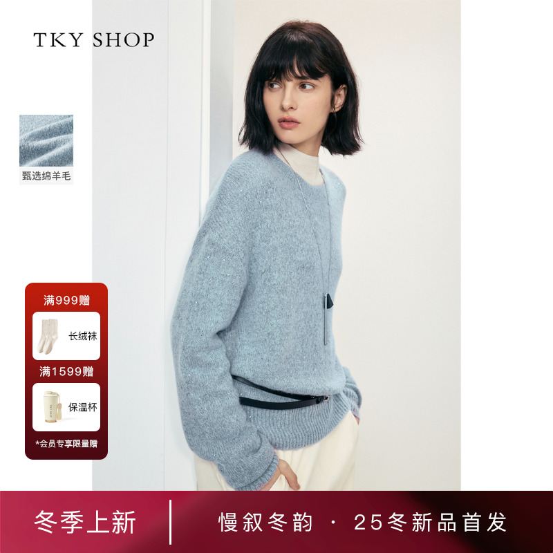 TKYSHOP圆领毛套衫2025冬新款