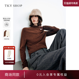 2024冬新款 SHOP堆堆领羊绒衫 TKY 毛衣女10H1MA00D005 商场同款
