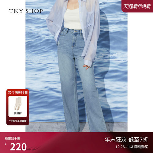 TKYSHOP宽松直筒牛仔裤