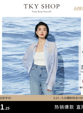 TKY SHOP韩系长袖衬衫女夏季新品松弛感宽松蓝色衬衣清凉微透气质