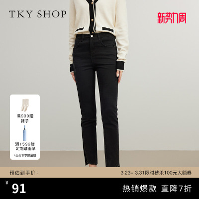 TKYSHOP黑色基础毛边牛仔裤