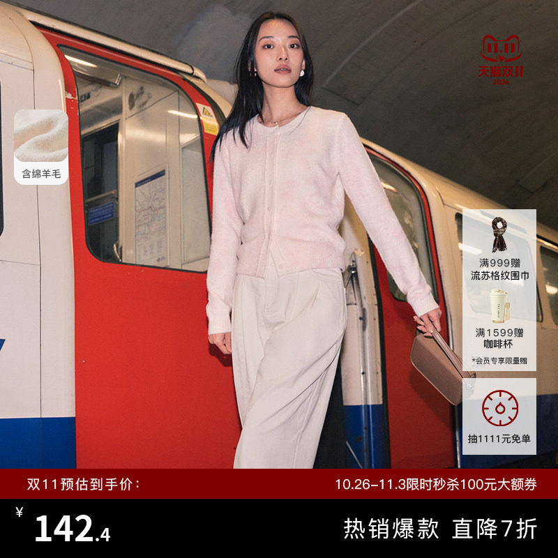 TKY SHOP精致小香风针织开衫女春季新款粉色扎染设计感气质短外套
