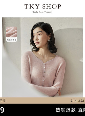 TKY SHOP简约单排扣羊毛针织开衫女内搭保暖针织衫秋冬气质外套