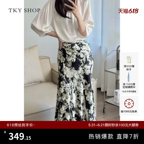 TKYSHOP国风水墨印花真丝半身裙