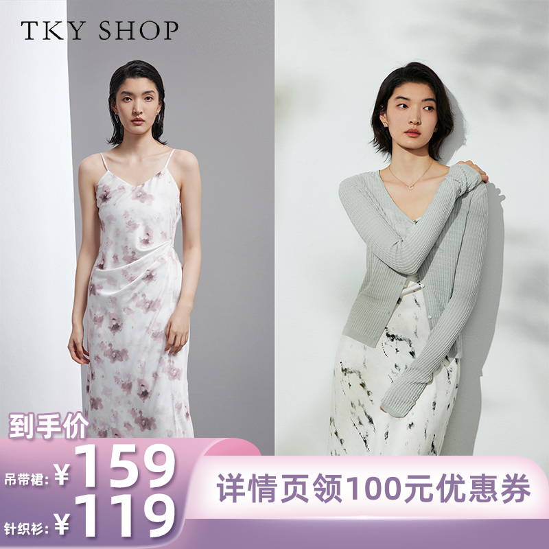 【所有姐姐的衣橱】TKY  SHOP长袖V领针织开衫/碎花吊带连衣裙