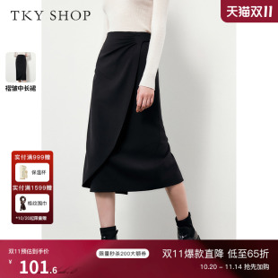 显瘦包臀裙女士高腰简约一步裙 半身裙秋冬新品 TKY SHOP皱褶中长款