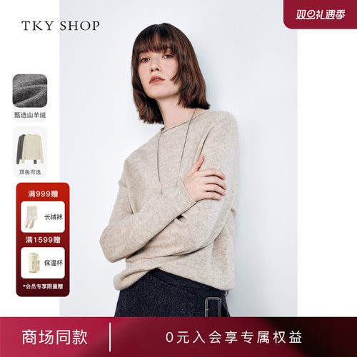 TKYSHOP半高领100%山羊绒针织衫