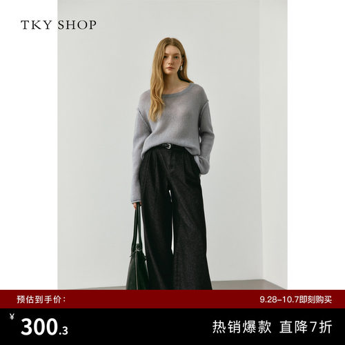 TKYSHOP脚口卷边撞色阔腿牛仔裤