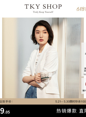 TKY SHOP高级感白色通勤西装外套女简约轻熟风职场短外套休闲西服