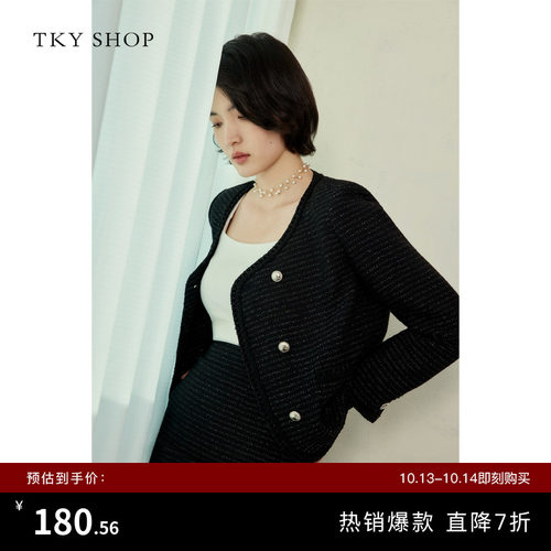 TKYSHOP优雅气质短款小香风外套