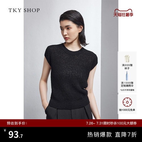 TKYSHOP圆领短袖针织衫女