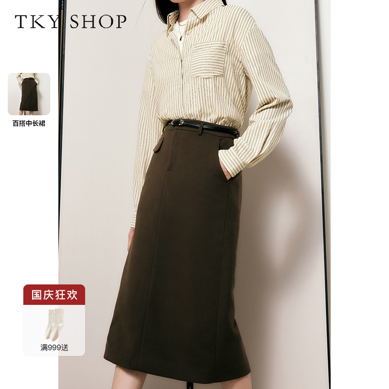TKYSHOP百搭咖啡色中长裙