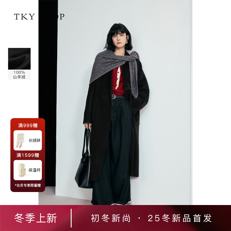 TKYSHOP长款羊绒大衣
