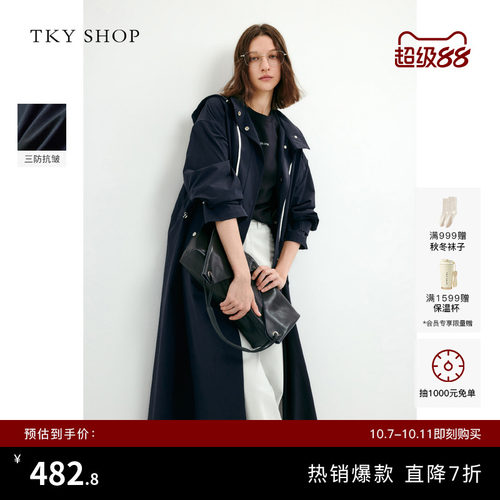 TKYSHOP长款连帽风衣