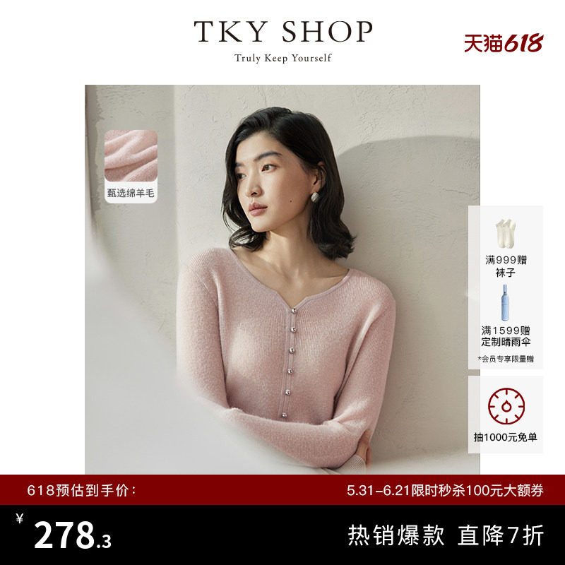 TKY SHOP简约单排扣羊毛针织开衫女内搭保暖针织衫秋冬气质外套