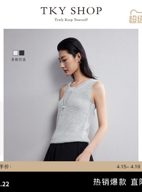 TKY SHOP灰色圆领针织背心女时髦小众设计感薄款马甲无袖针织上衣