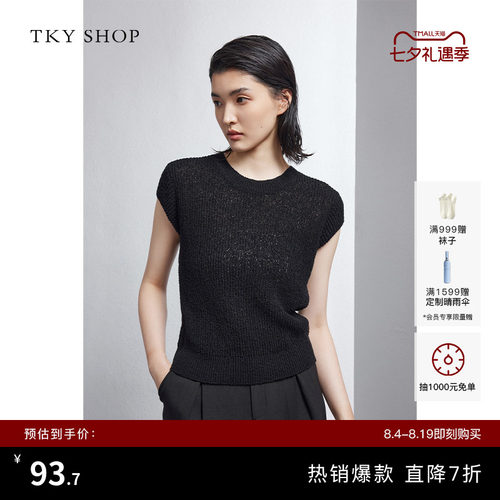 TKYSHOP圆领短袖针织衫女