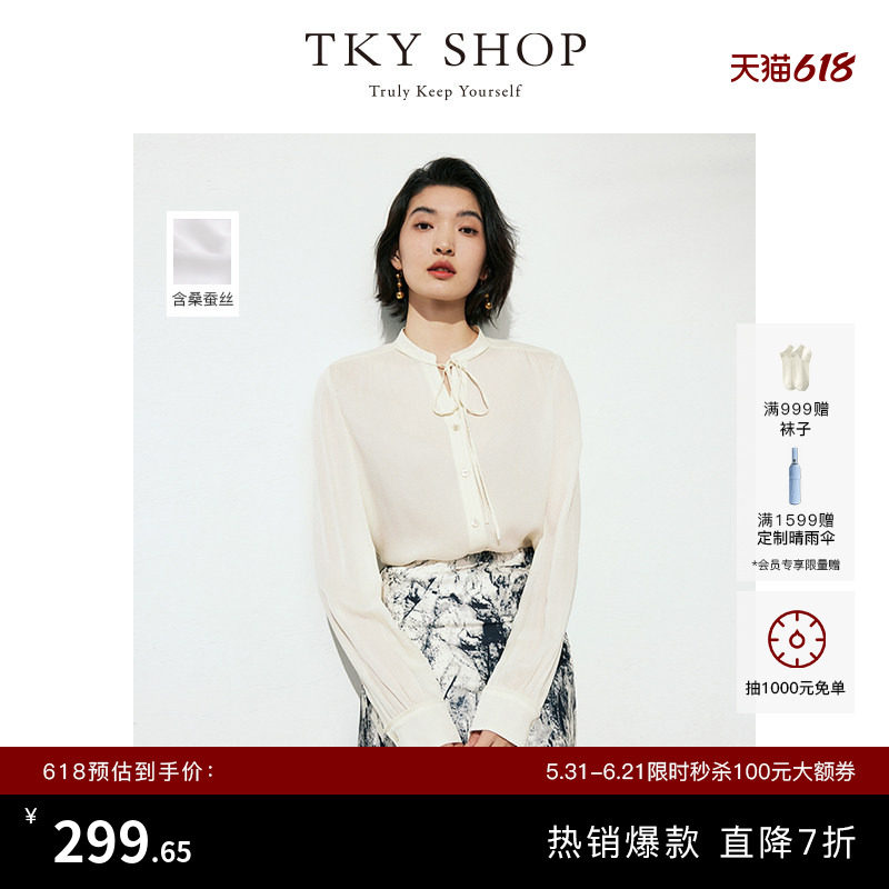 [100%桑蚕丝]TKY SHOP新中式真丝上衣夏新品时尚优雅通勤系带衬衫
