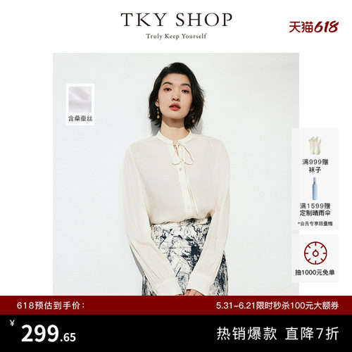 TKYSHOP系带精致通勤桑蚕丝衬衫