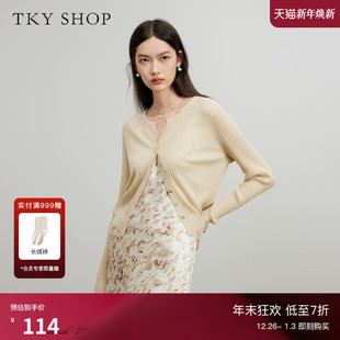新款 TKY 女秋季 针织开衫 温柔优雅薄外套时髦简约百搭 SHOP基础长袖