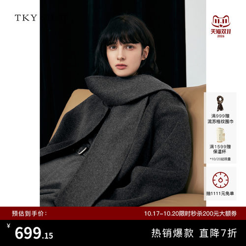 TKYSHOP带围巾短款大衣