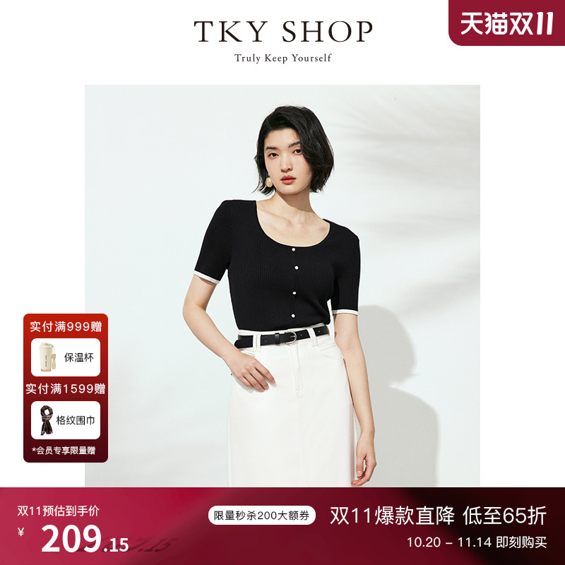 TKYSHOP撞色短袖针织衫