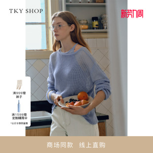 SHOP毛织两件套背心松弛感慵懒风套衫 TKY 10I1LA01J007 商场同款