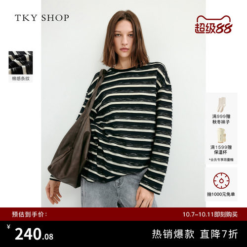 TKYSHOP宽松百搭棉感条纹T恤