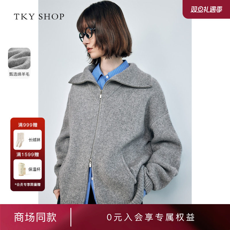 TKYSHOP大翻领纯羊毛针织开衫