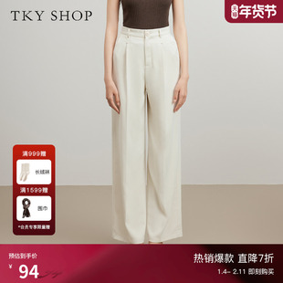 TKY SHOP简约通勤休闲长裤女秋季新款修身显瘦阔腿裤时尚气质裤子