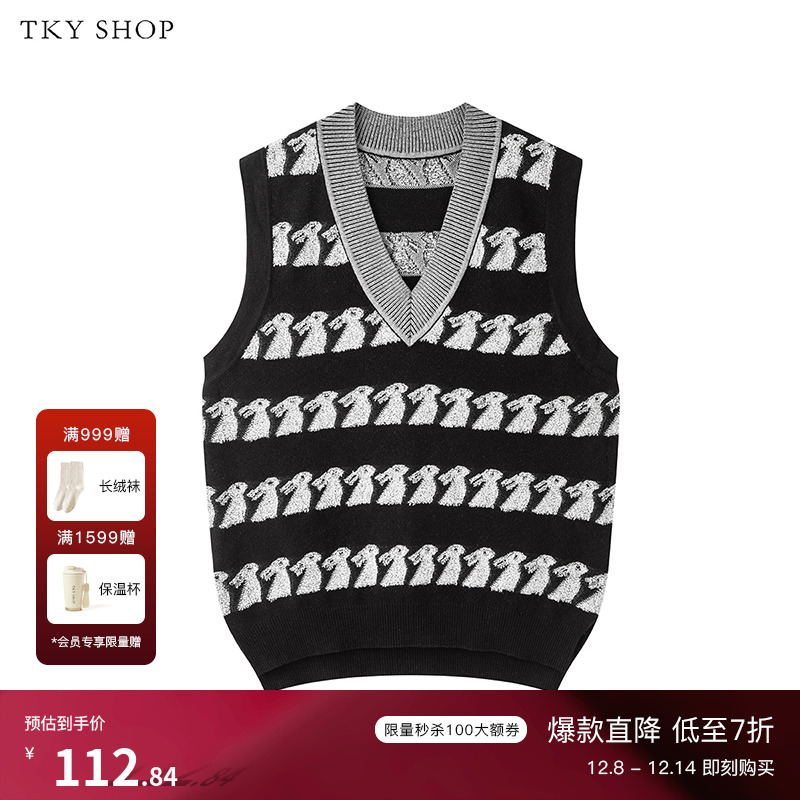 TKYSHOP兔子印花V领针织马甲