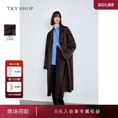 TKYSHOP长款羊绒大衣