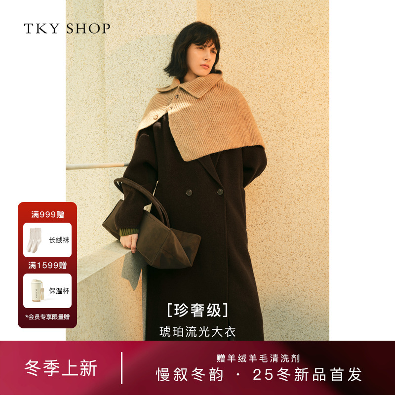 TKYSHOP长款羊毛大衣