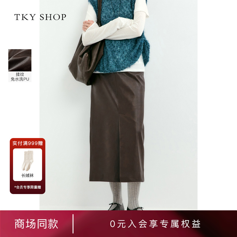 TKYSHOP揉纹免水洗长款皮裙