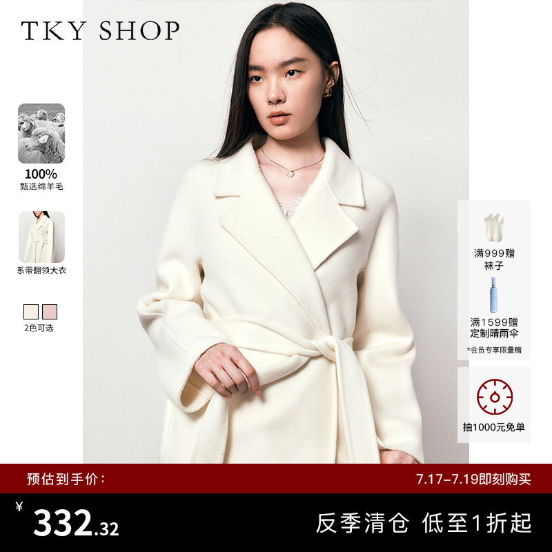 [反季专区][100%绵羊毛]TKY SHOP翻领系带大衣女冬季气质毛呢外套
