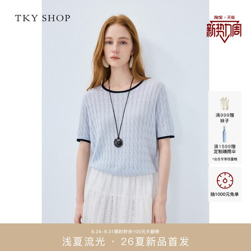 TKYSHOP撞色圆领短袖针织衫
