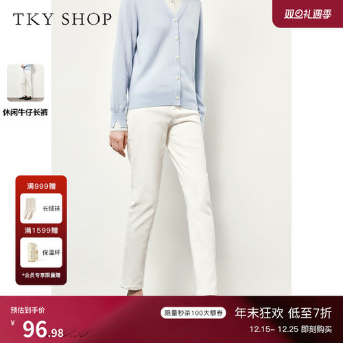 TKYSHOP休闲加绒牛仔长裤