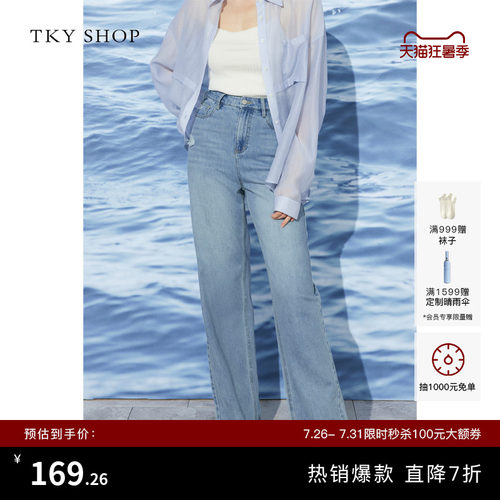 TKYSHOP宽松直筒牛仔裤